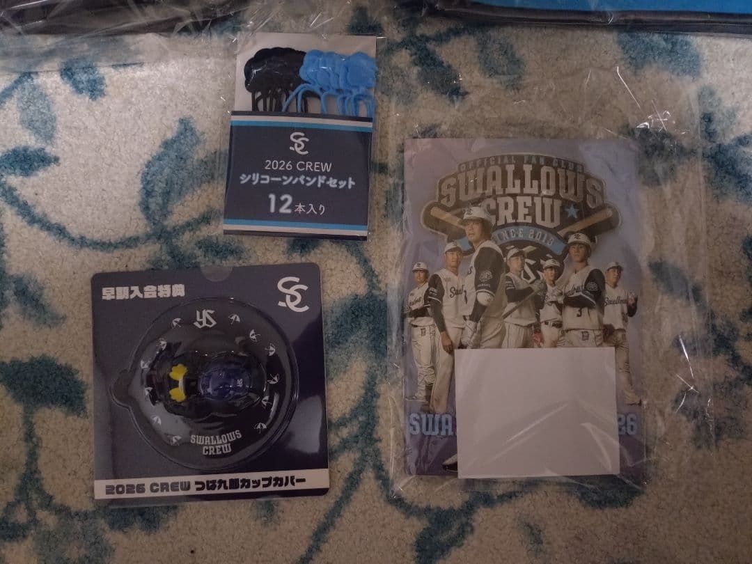 スワローズクルー 2026 CREWセット