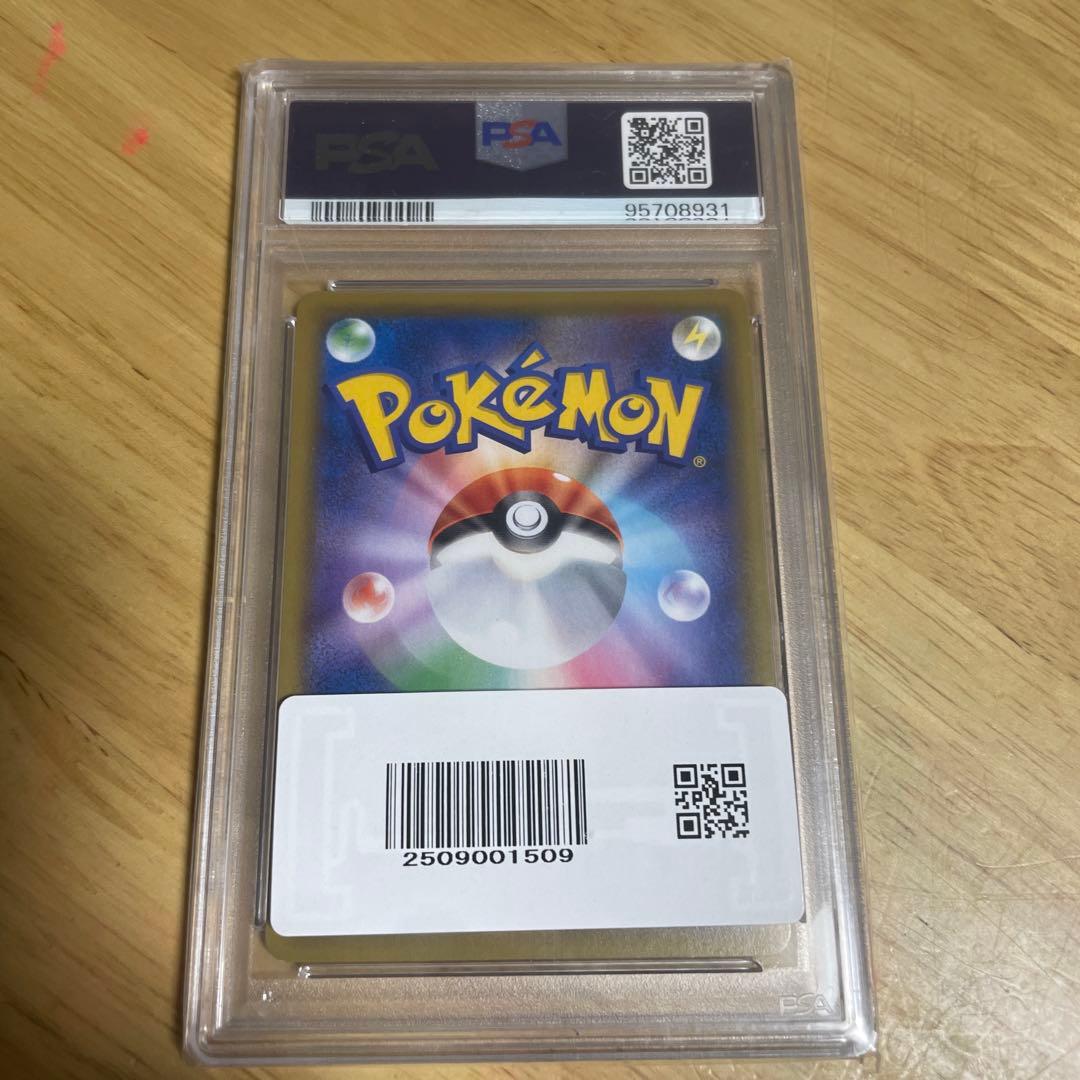 未開封　ポケカ　ピッピ　chr ＰＳＡ１０