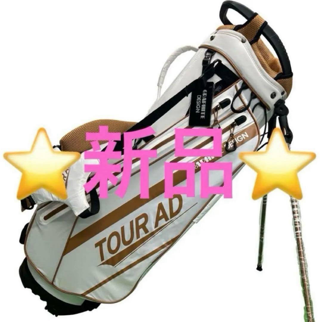 グラファイトデザイン キャディーバック 2024年 GCモデル プロ支給品