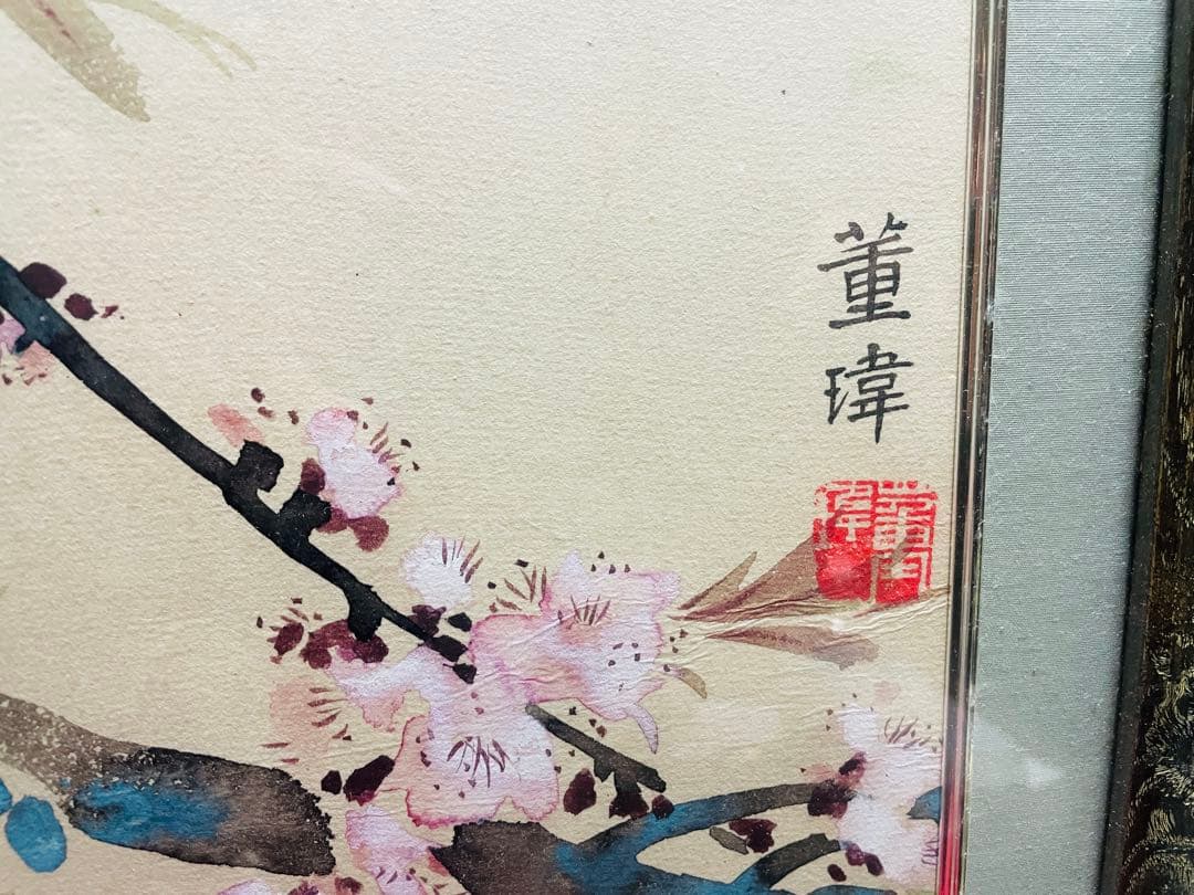 額縁
