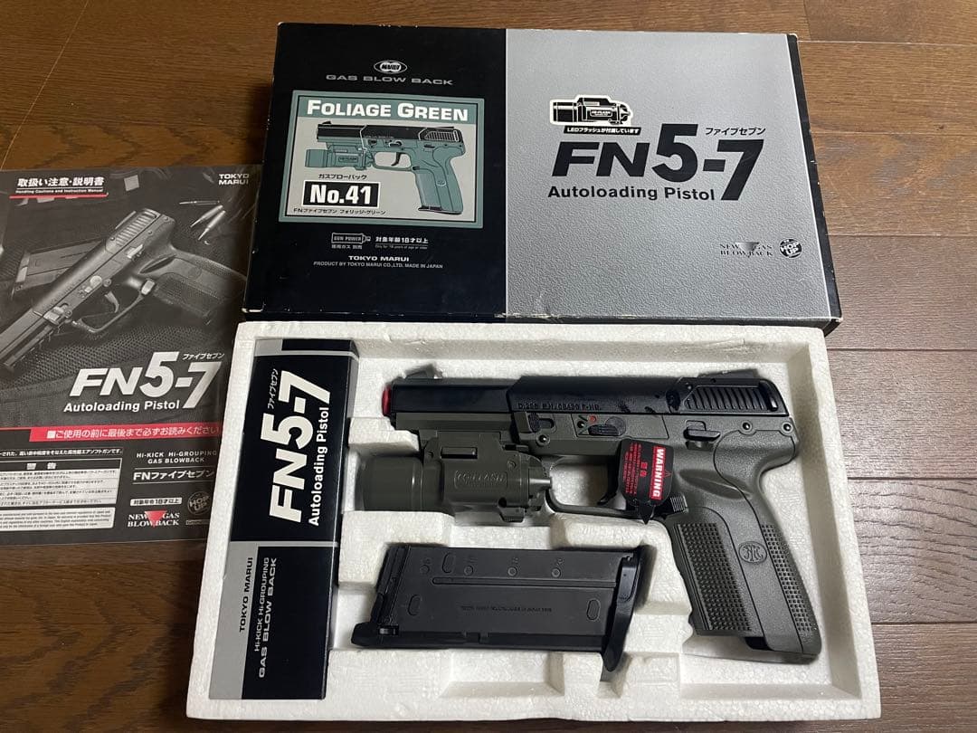 東京マルイFN5-7 BL FG FDE ガスブローバック　予備マグ