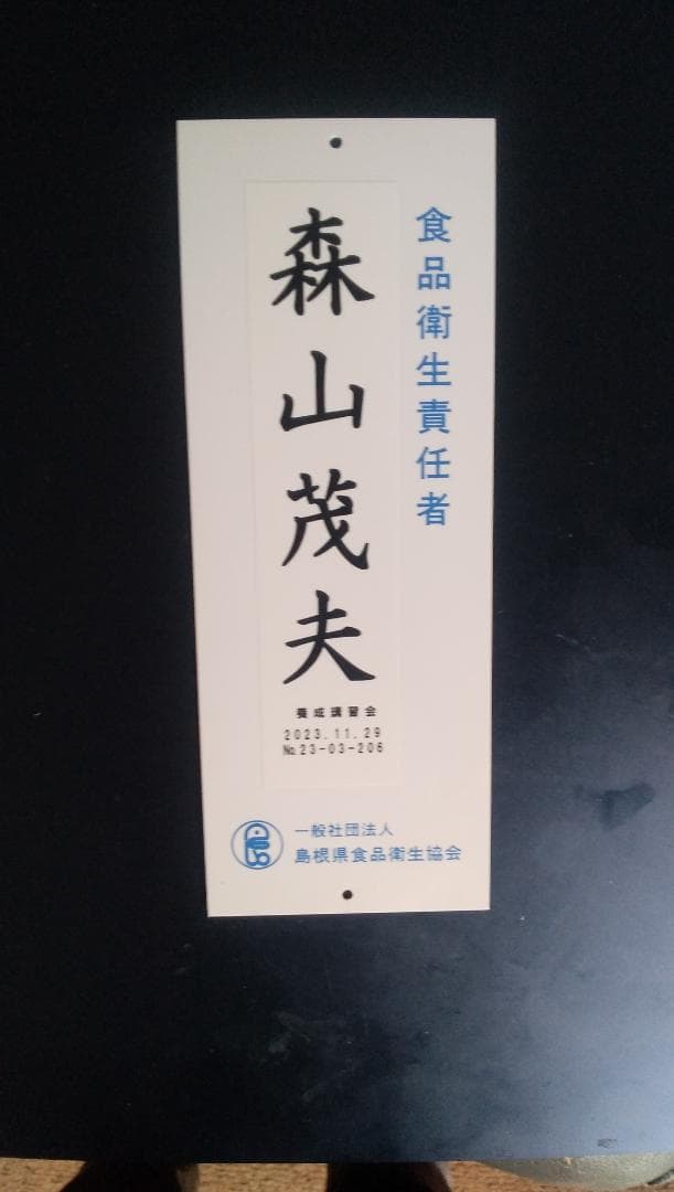 ニホンミツバチ百花蜜　1000ｇ２本