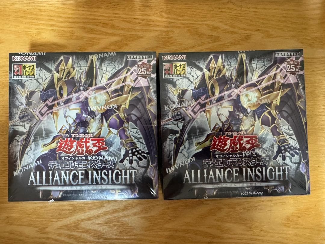 遊戯王ALLIANCE INSIGHT シュリンク付初回限定生産未開封 2BOX