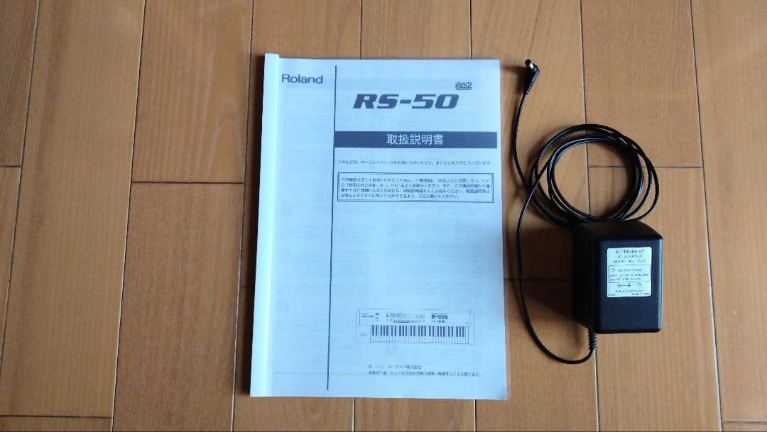 Roland RS-50 ローランド シンセサイザー