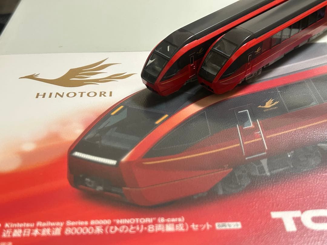 鉄道模型　Nゲージ　TOMIX 98786 近鉄　80000系 ひのとり