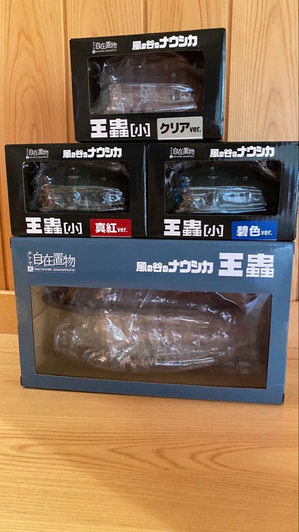 ジブリ　タケヤ式自在置物　王蟲　フィギュア