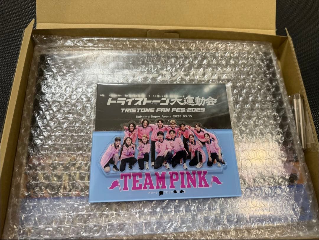 トライストーン大運動会　箱推し応援席　チームシート　特典　アクリルスタンド