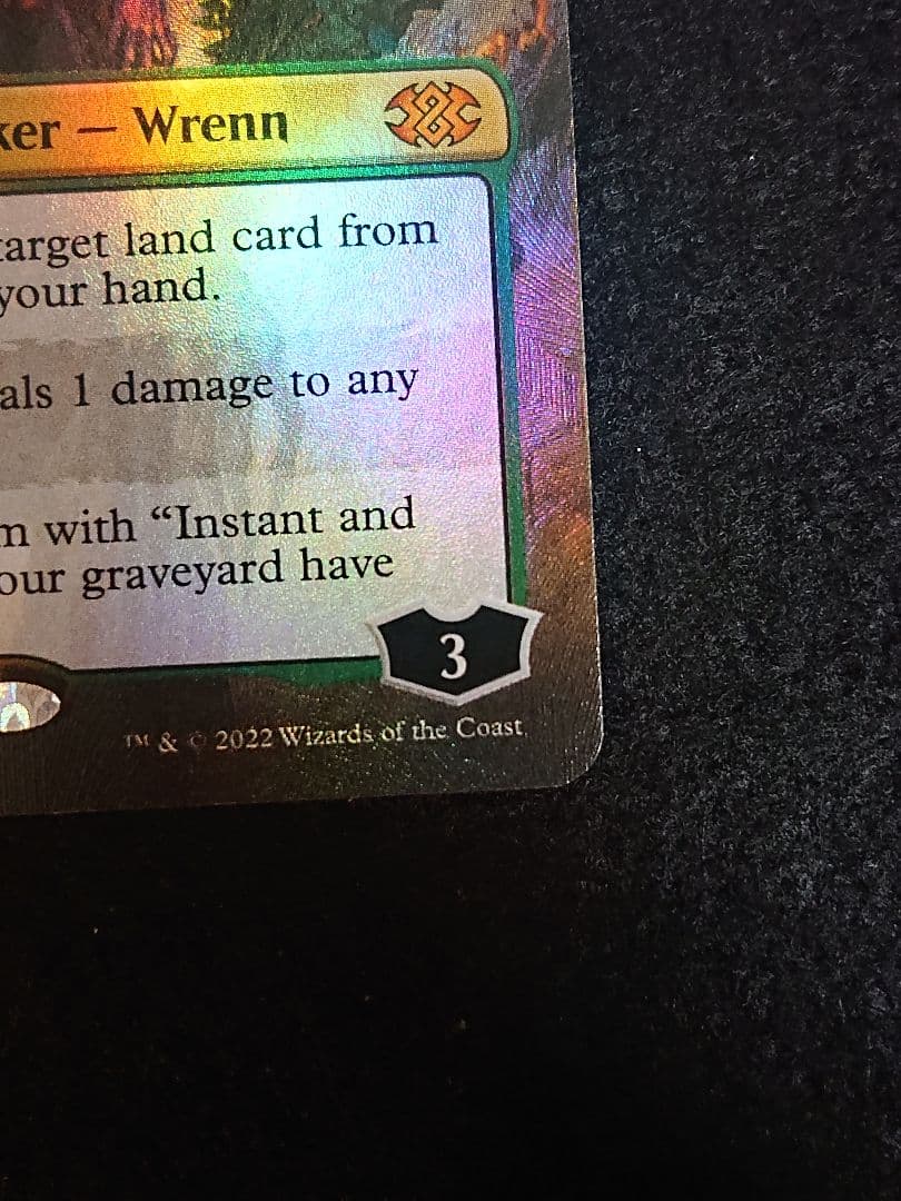 MTG 英語 レンと六番 テクスチャーfoil