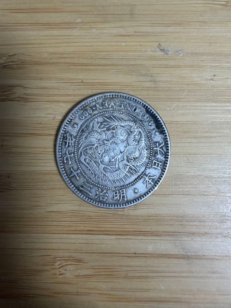 新1円銀貨 一円 一圓 修正 日本 古銭 明治37年
