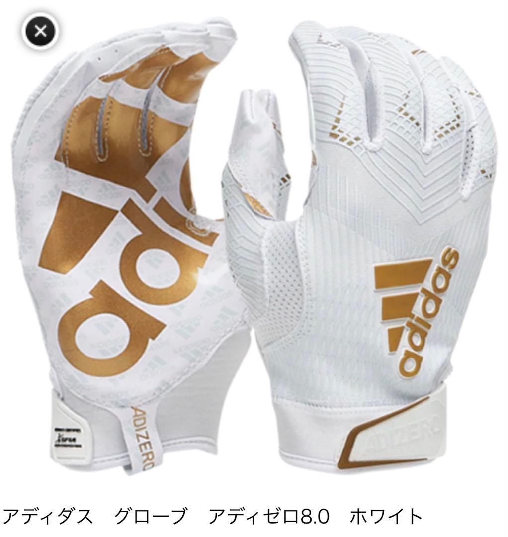 adidas“adizero 5 STAR 8.0“ホワイト/ゴールド Lサイズ