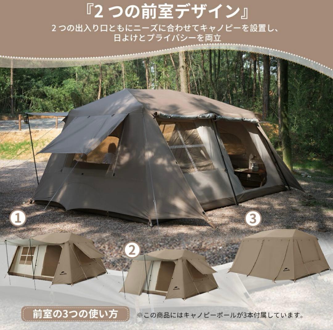 Naturehike Village 13.0 キャンプテント　ロッジ型