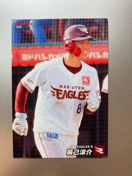 プロ野球チップスカード　辰巳涼介　楽天イーグルス