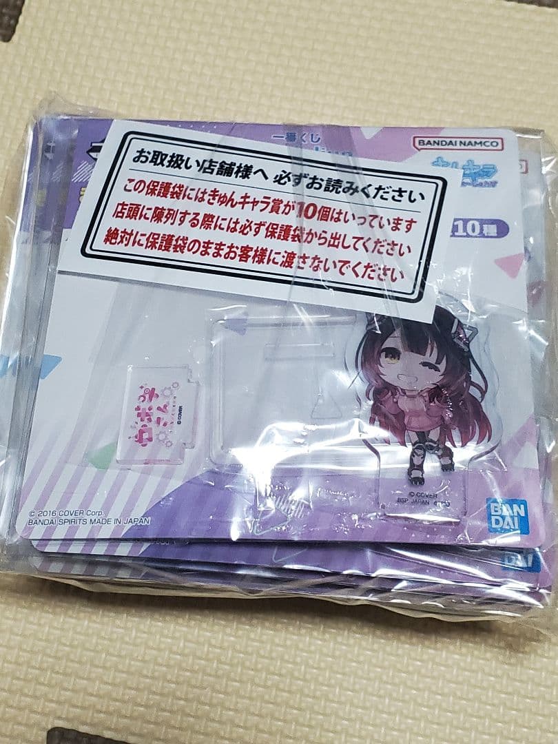 一番くじ hololive Vol.1、Vol.3、Vol.4 まとめ売り