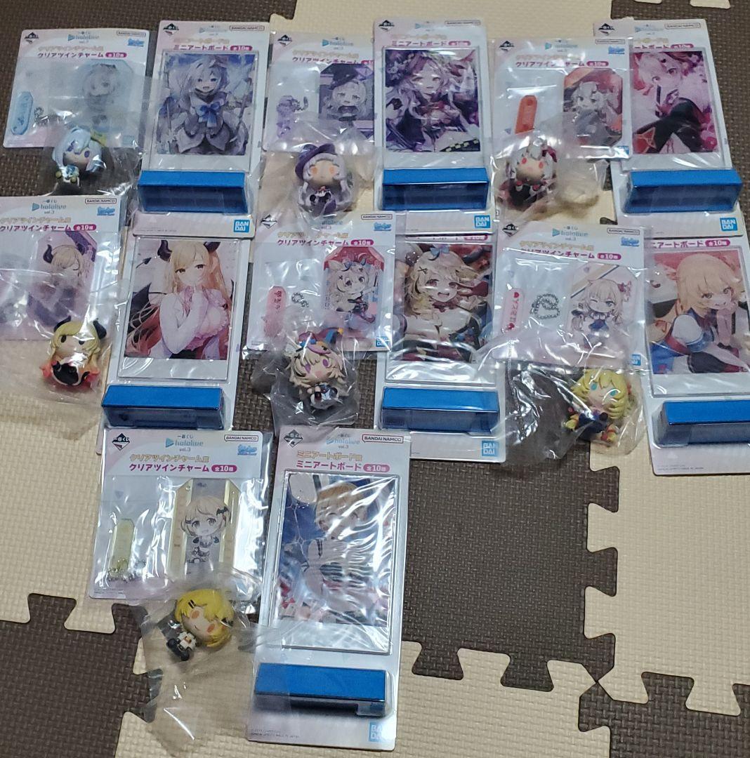 一番くじ hololive Vol.1、Vol.3、Vol.4 まとめ売り