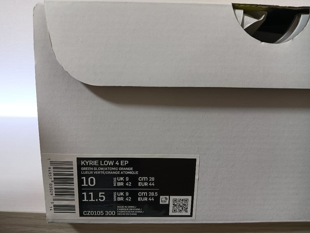 NIKEカイリーロー4 28cmキープスーフレッシュ