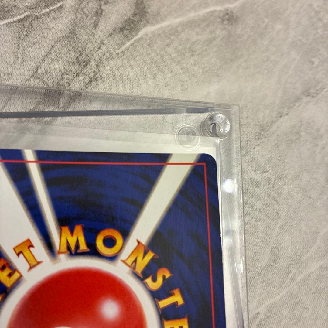 わるいゲンガー 旧裏