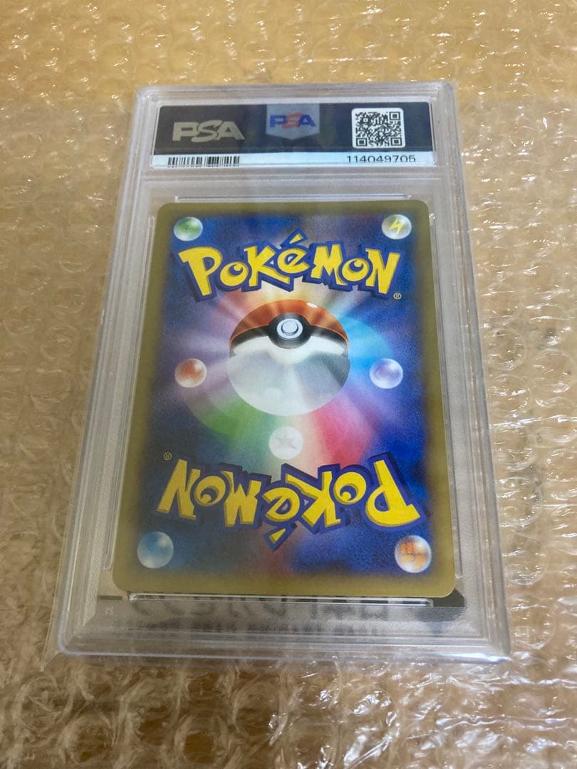 MリザードンRR PSA10