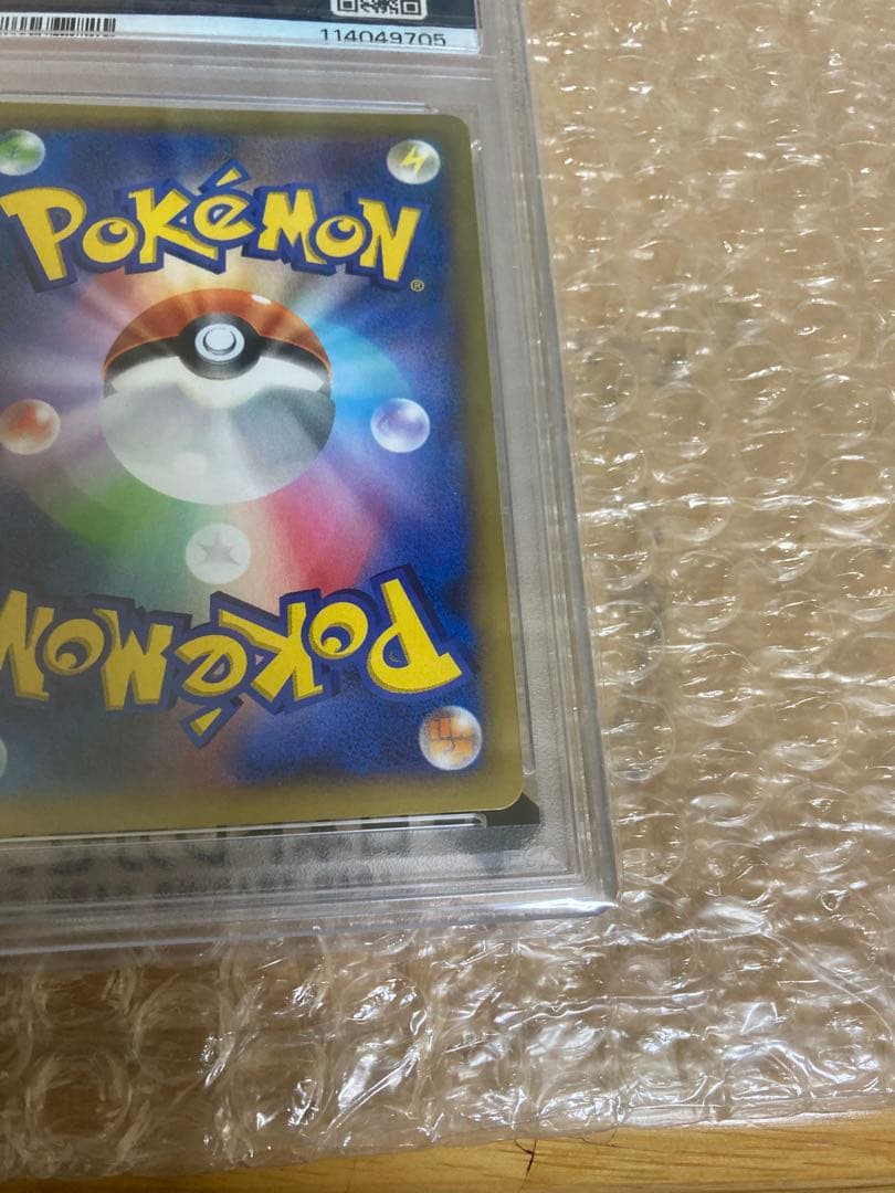 MリザードンRR PSA10