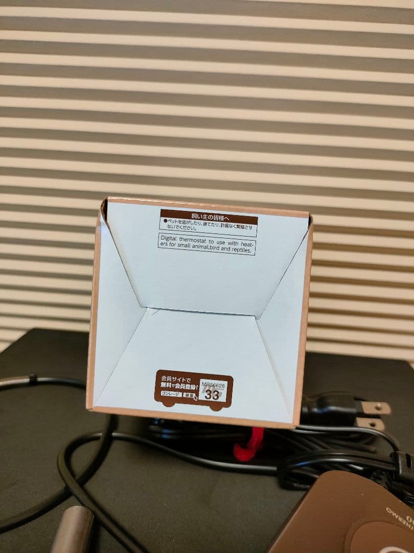 即日発送 CASAヒートセラミック100W & デジタルサーモセット