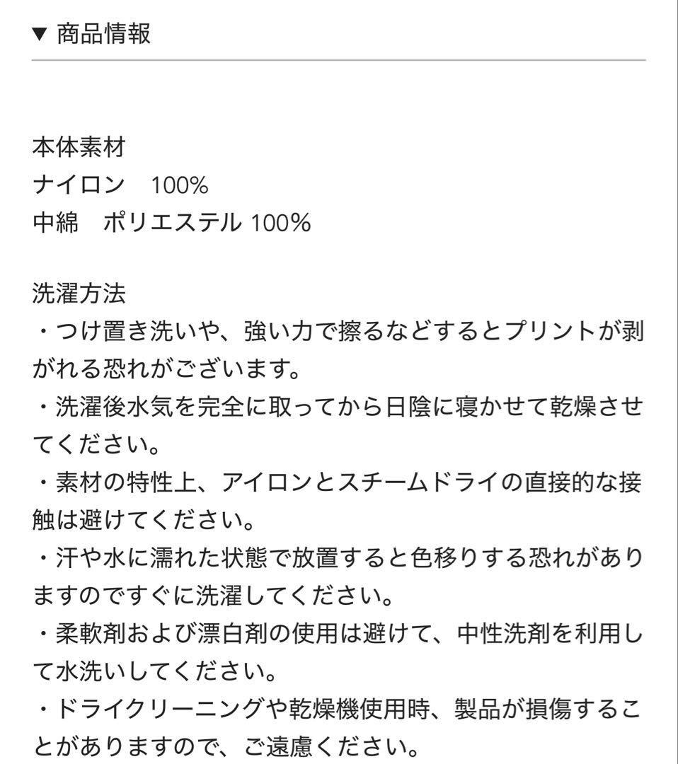 unoa ウノアボトムス