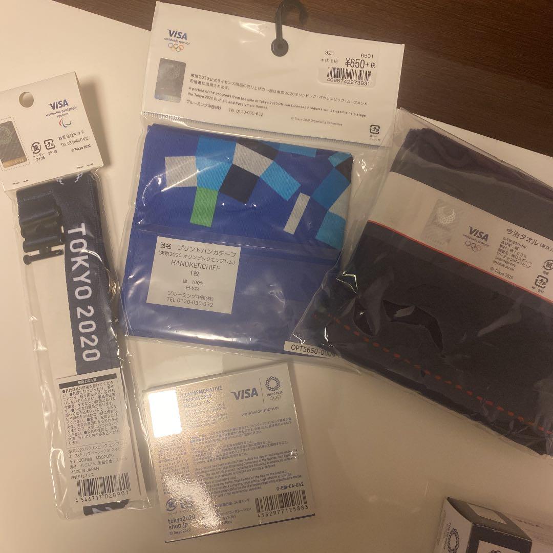 東京オリンピック5点セット