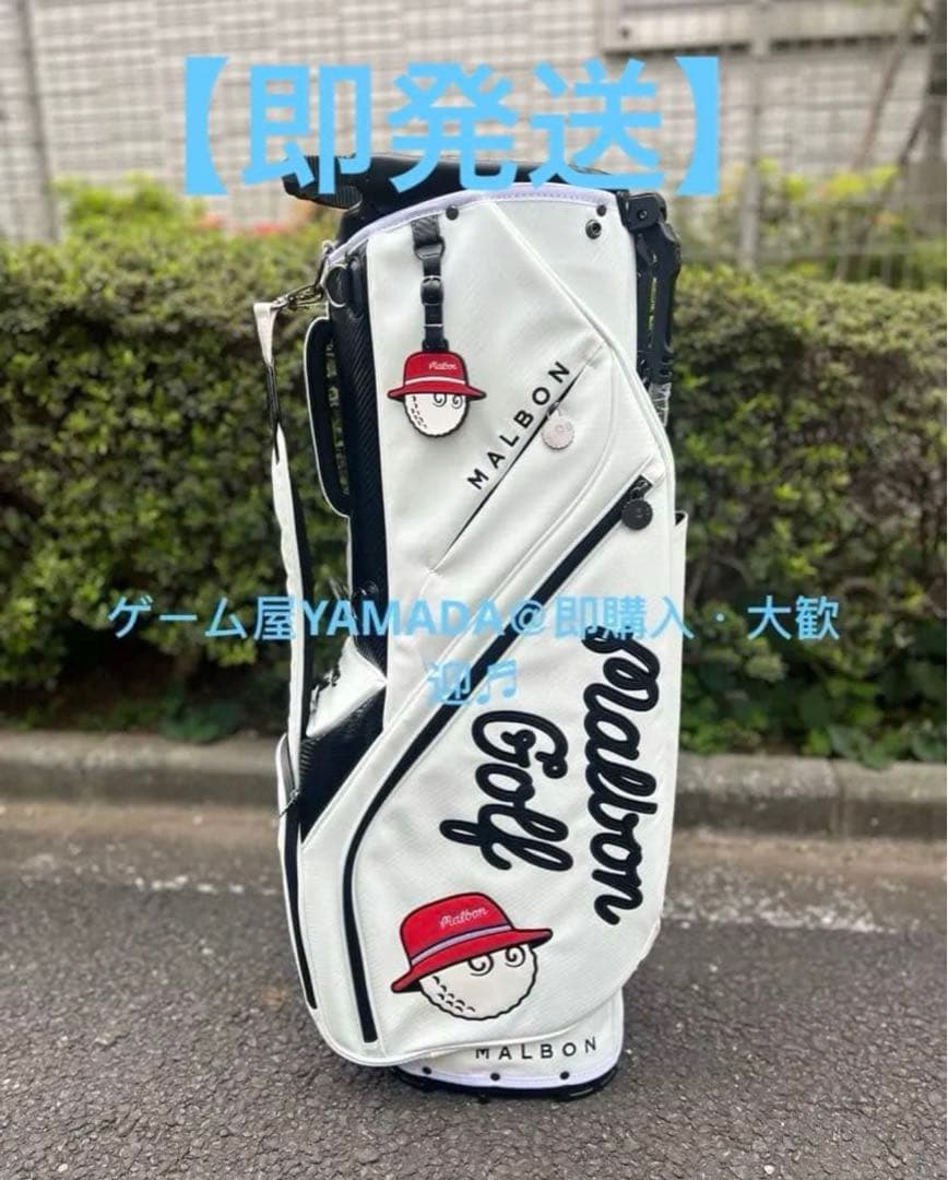 Malbon マルボンゴルフ キャディバッグ 男女兼用 スタンド式 ホワイト