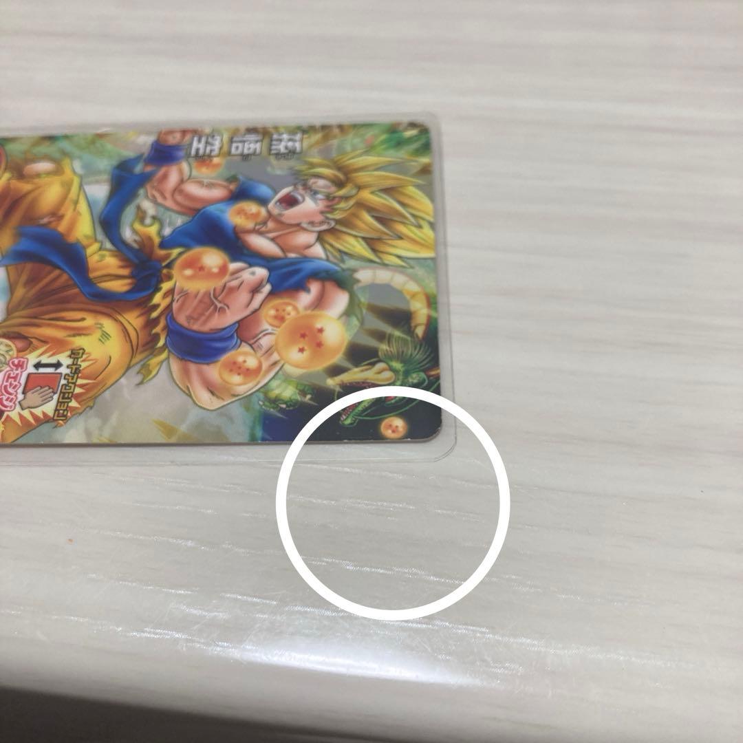 スーパードラゴンボールヒーローズ 孫悟空 PB-48