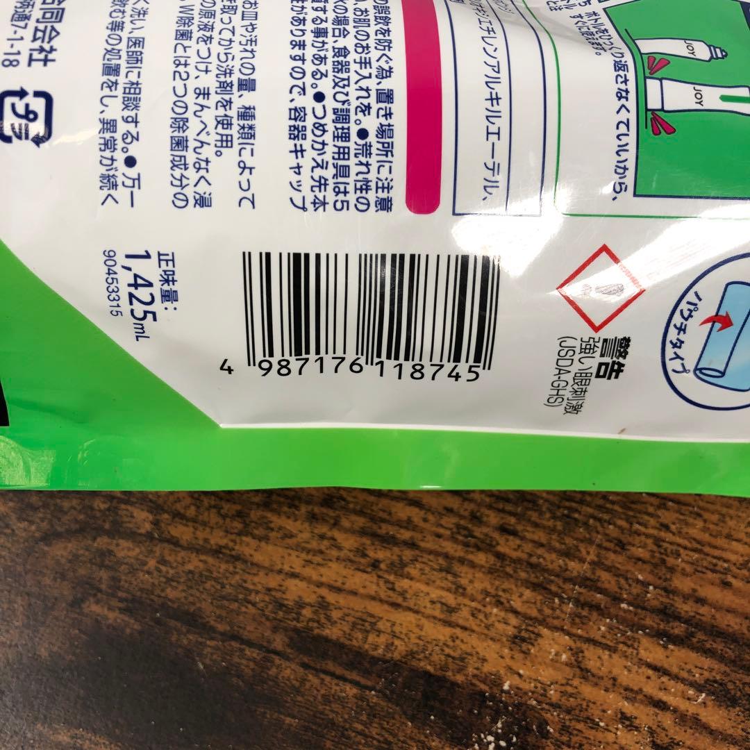 未開封 洗濯洗剤 つめかえ 6個セット