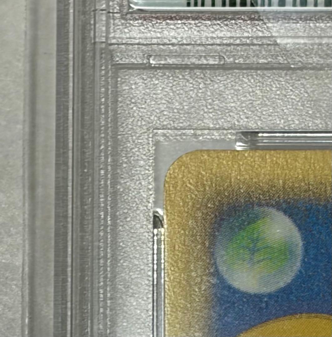 PSA10 ピカチュウ Pikachu 022/053 1ED Pokemon