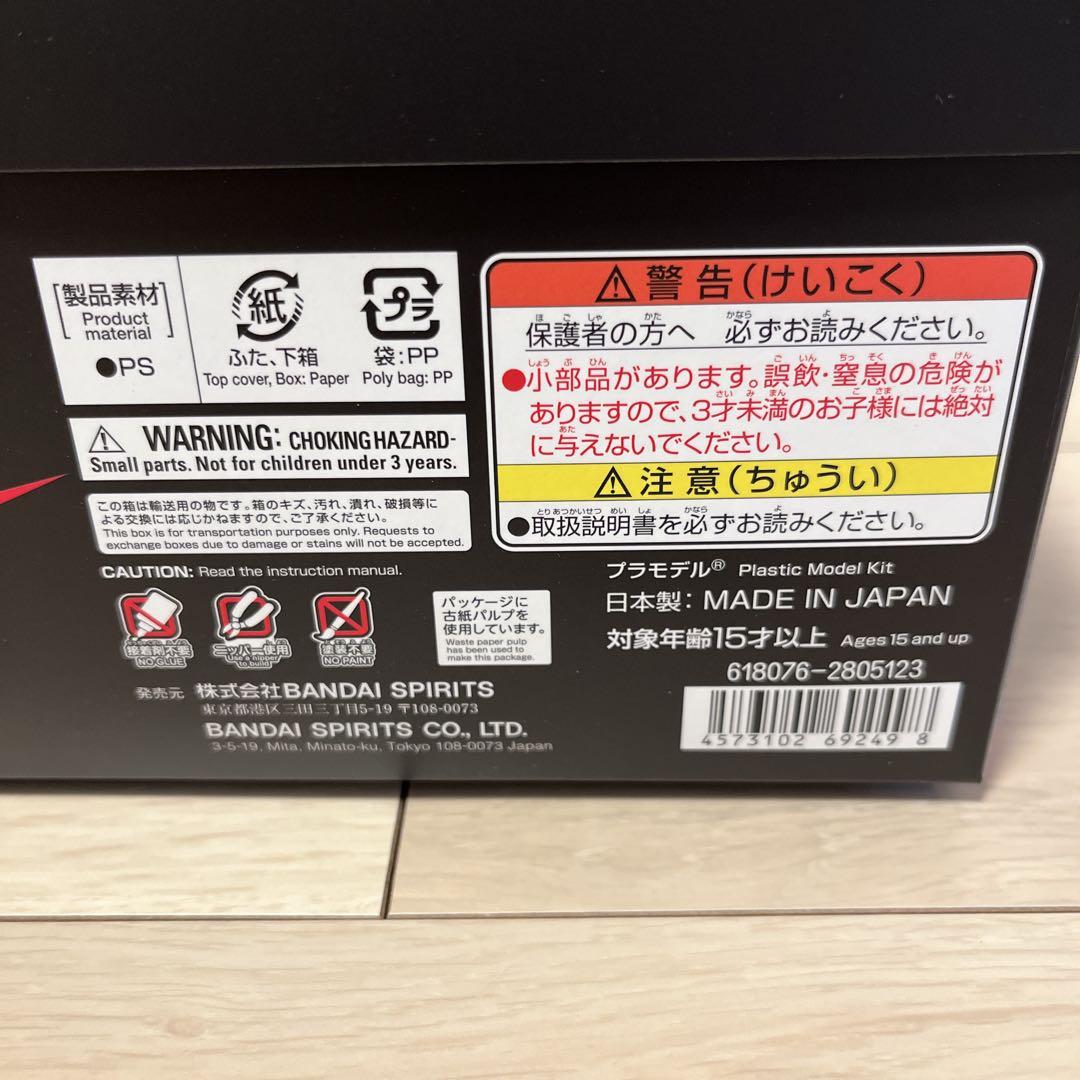 NIKE AIR JORDAN 1 HIGH 85 プラモデルキット