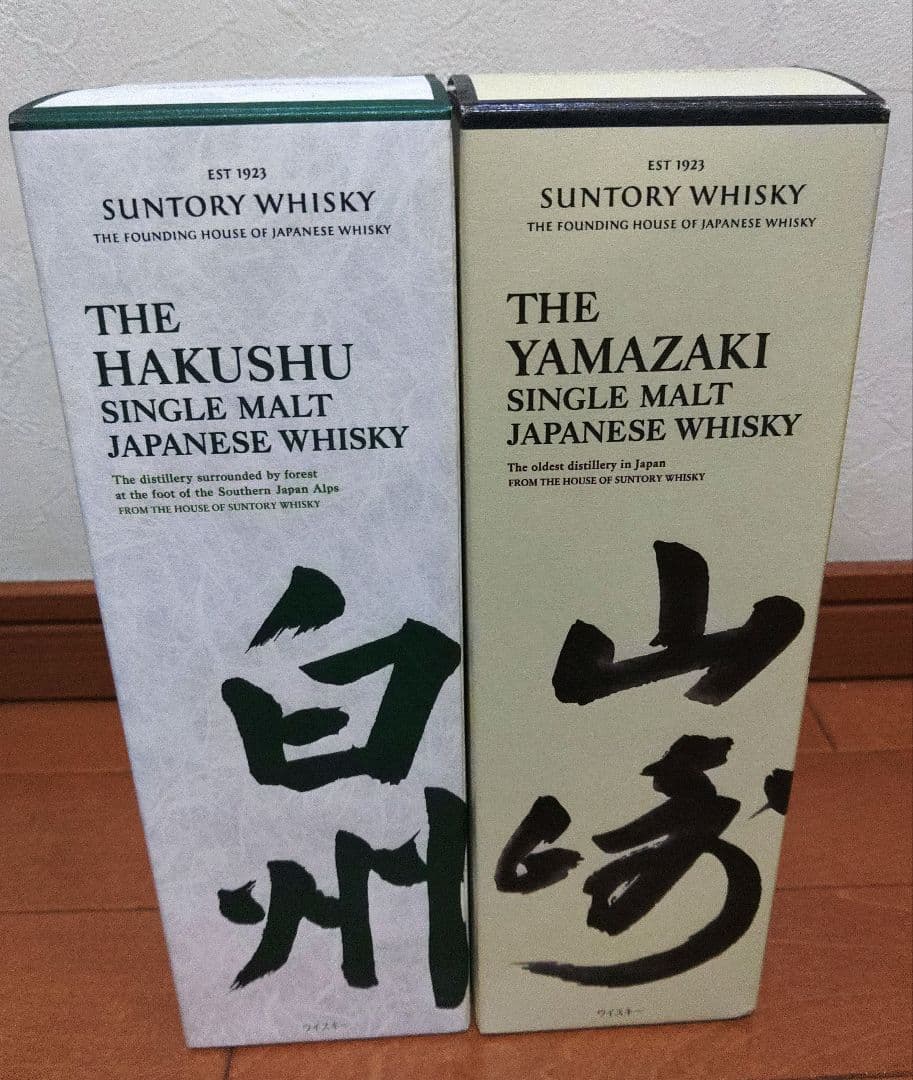 新品 山崎NV 白州NV 100周年記念ボトル 2本セット ウイスキー　箱付き