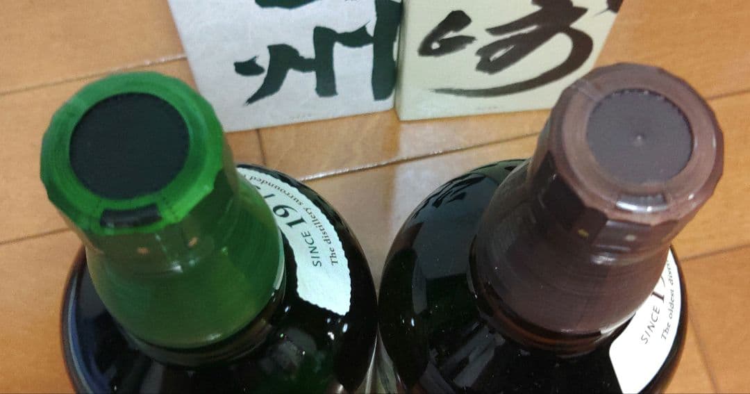 新品 山崎NV 白州NV 100周年記念ボトル 2本セット ウイスキー　箱付き