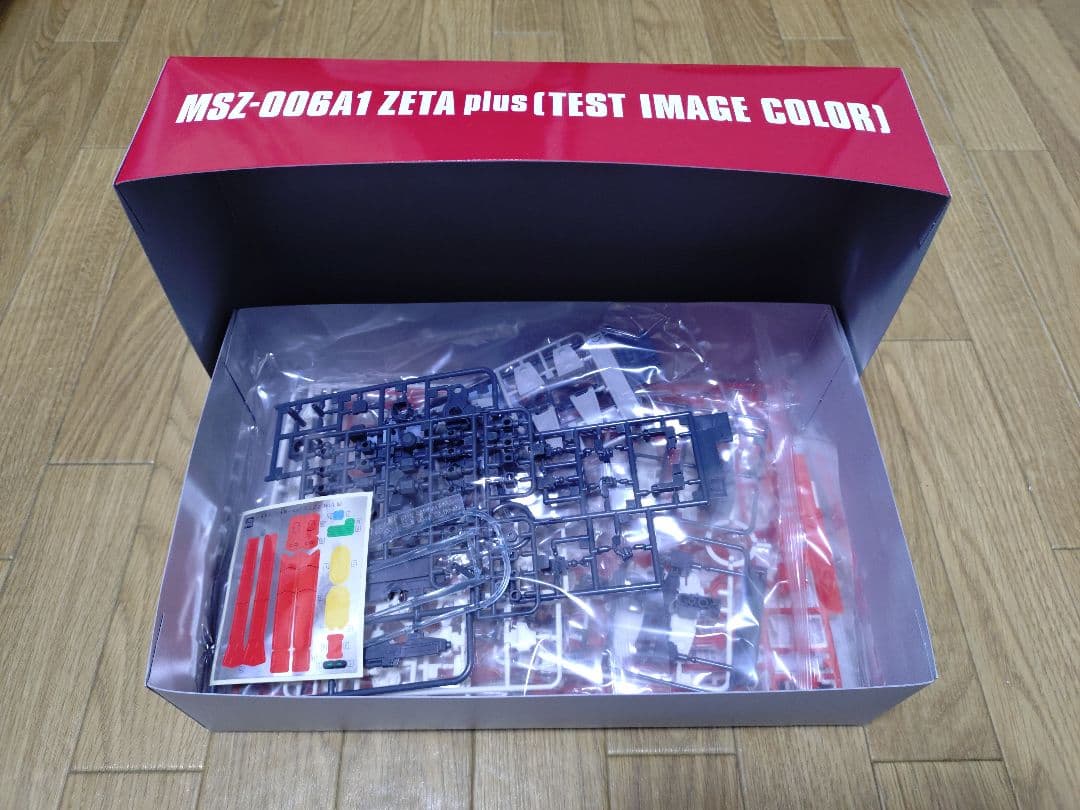 HGガンプラ4個まとめ売り