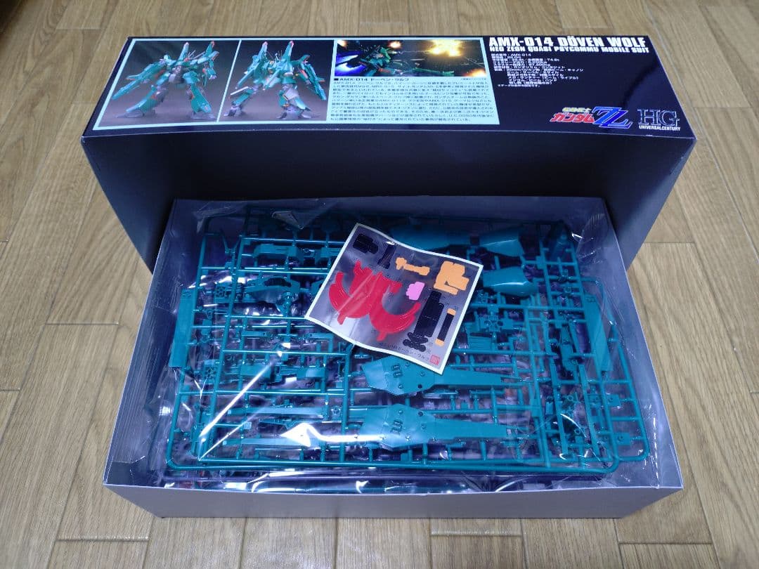 HGガンプラ4個まとめ売り