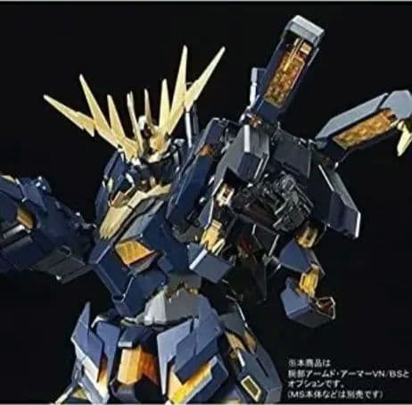 1/60 PG 拡張ユニット アームド・アーマーVN/BS