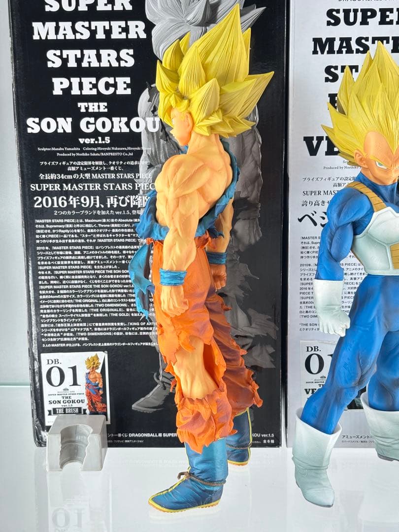 SMSP 孫悟空　ベジータ　2体セット