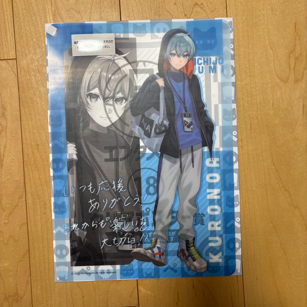 【組み合わせ自由！】日常組グッズ