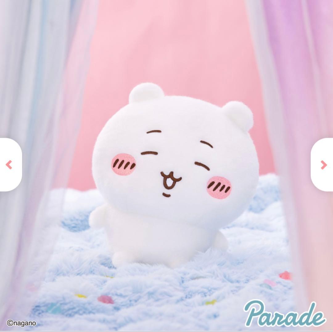 ちいかわ CHIIKAWA しーぷわ ぬいぐるみ 新品 brand new