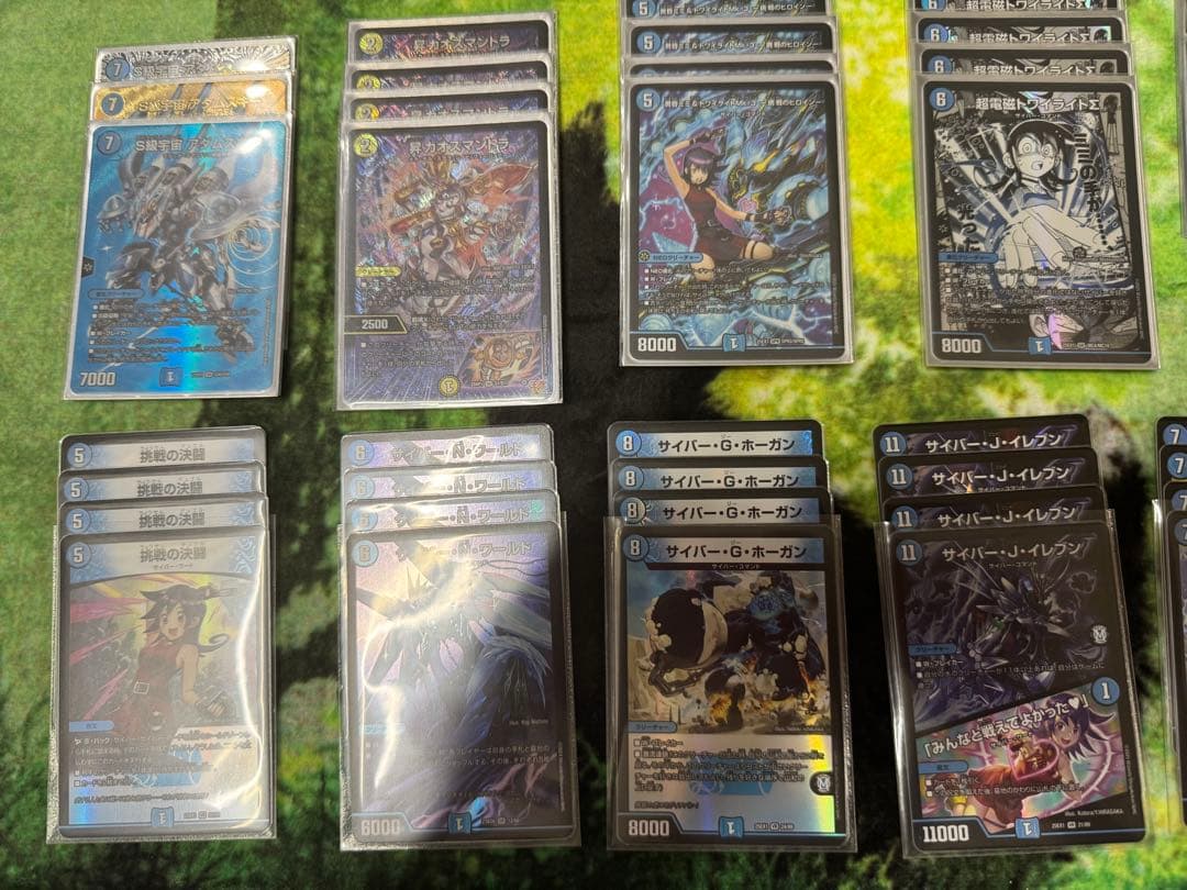 ん*ぎ様 デュエルマスターズ　サイバーデッキパーツ