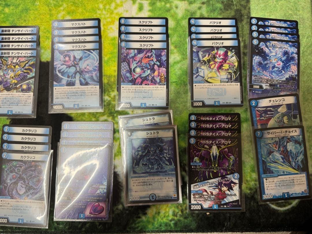 ん*ぎ様 デュエルマスターズ　サイバーデッキパーツ