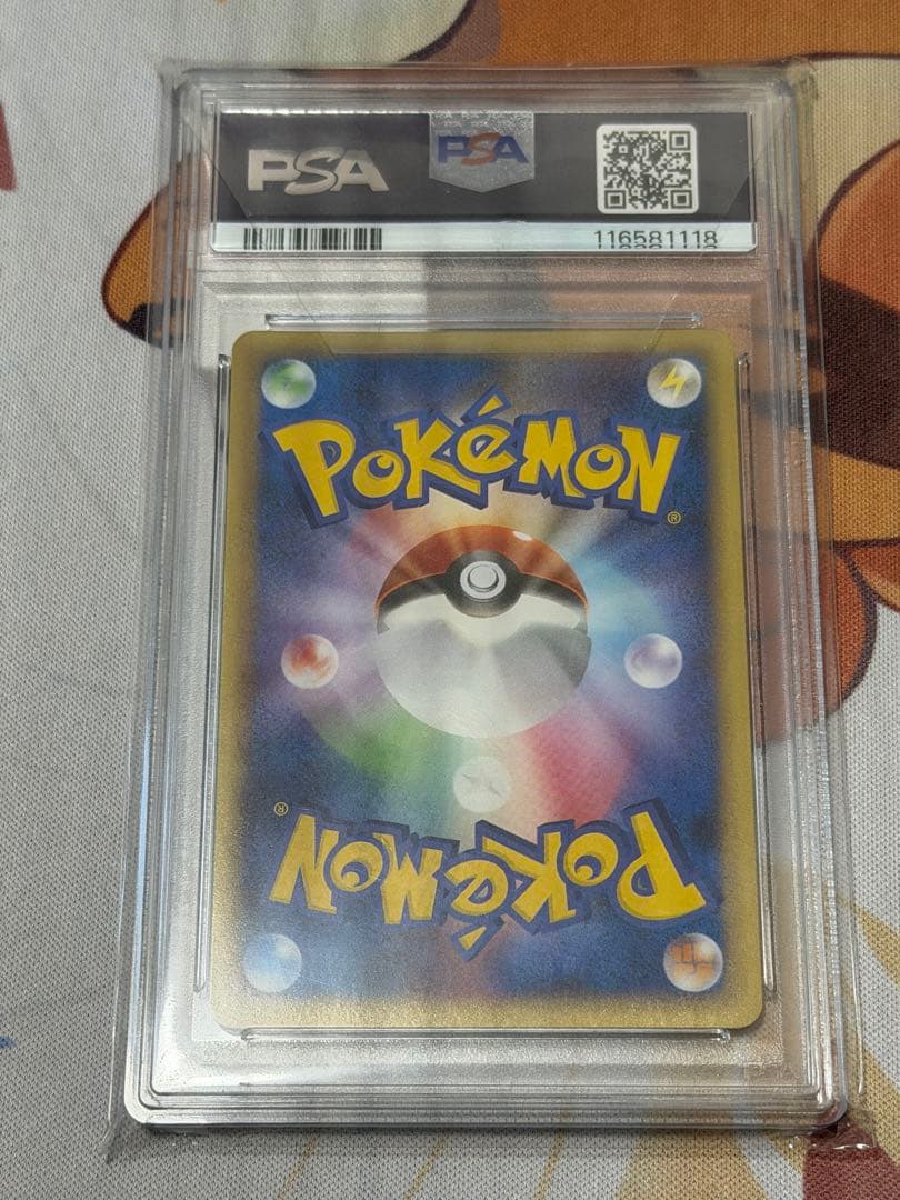 アルセウス 勝利のメダル 2009 金 PSA10 051/DPt-P