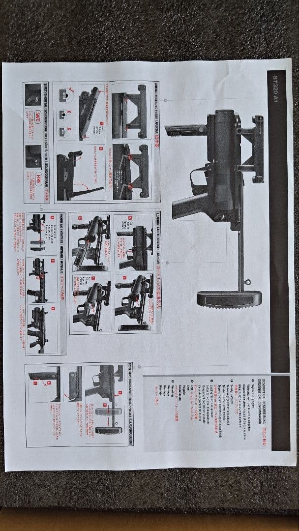 トイガン CAW M79