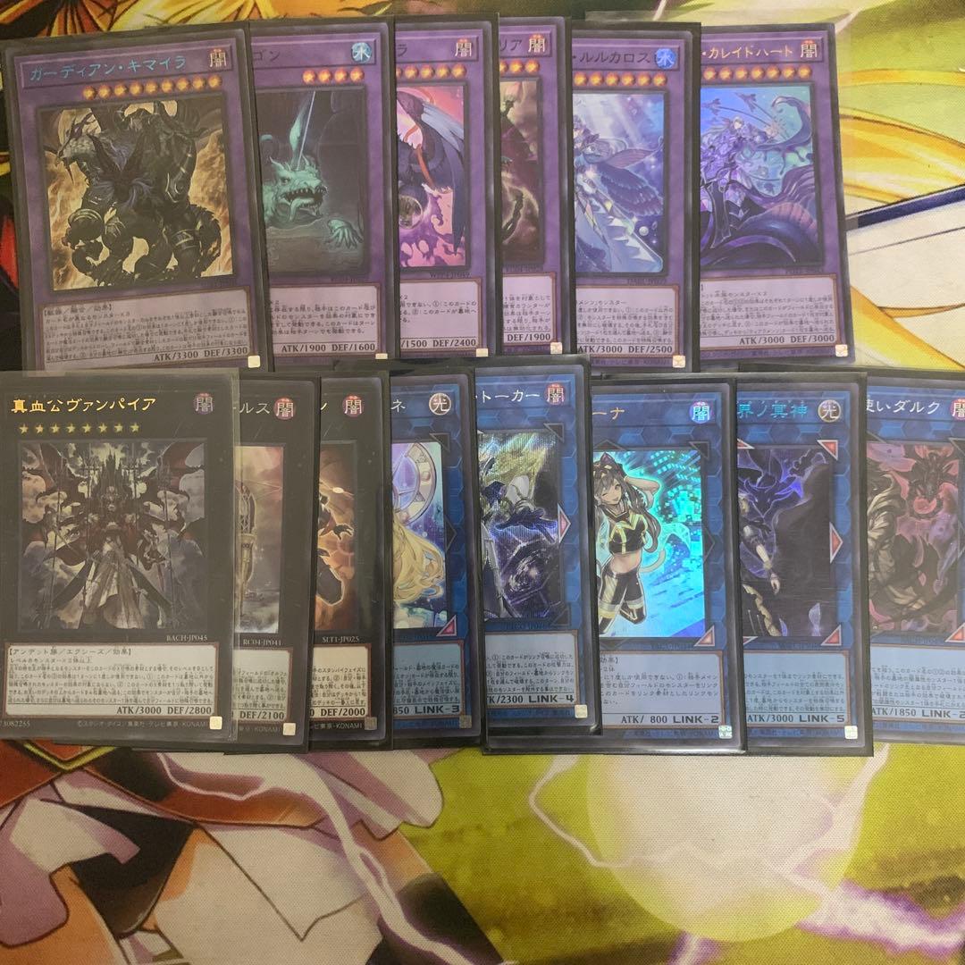 ホルスティアラメンツ　デッキ　遊戯王