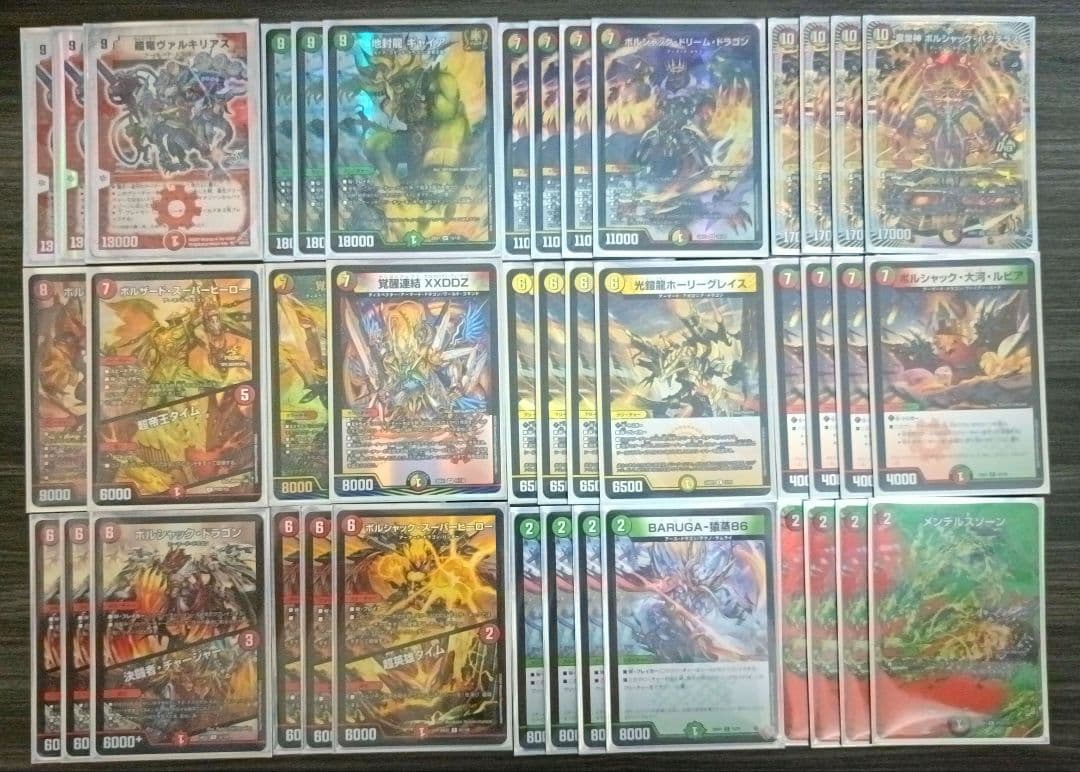 【ガチ構築済みデッキ】 リースボルシャック 調整パーツ付き