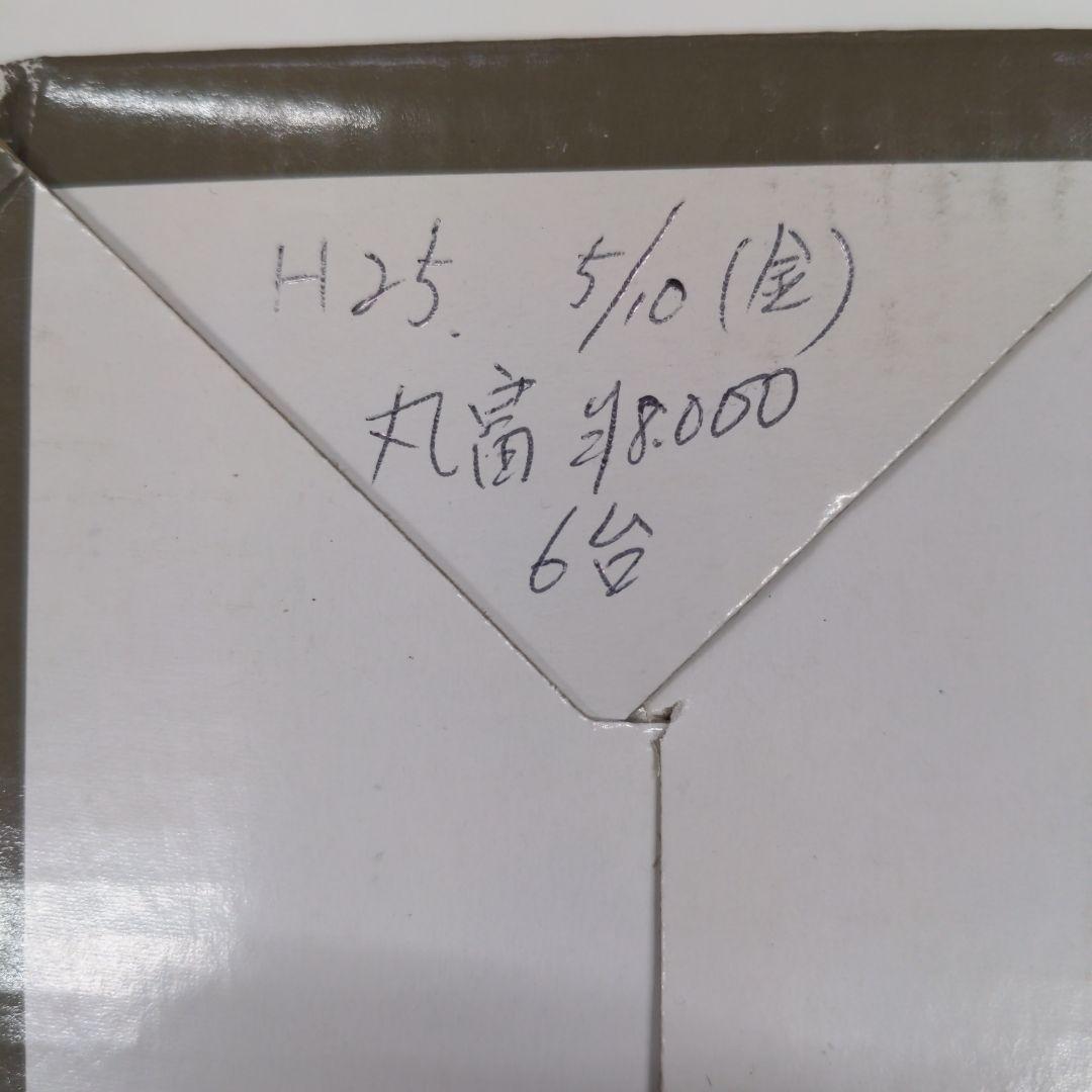 電動式テープカッターM-800