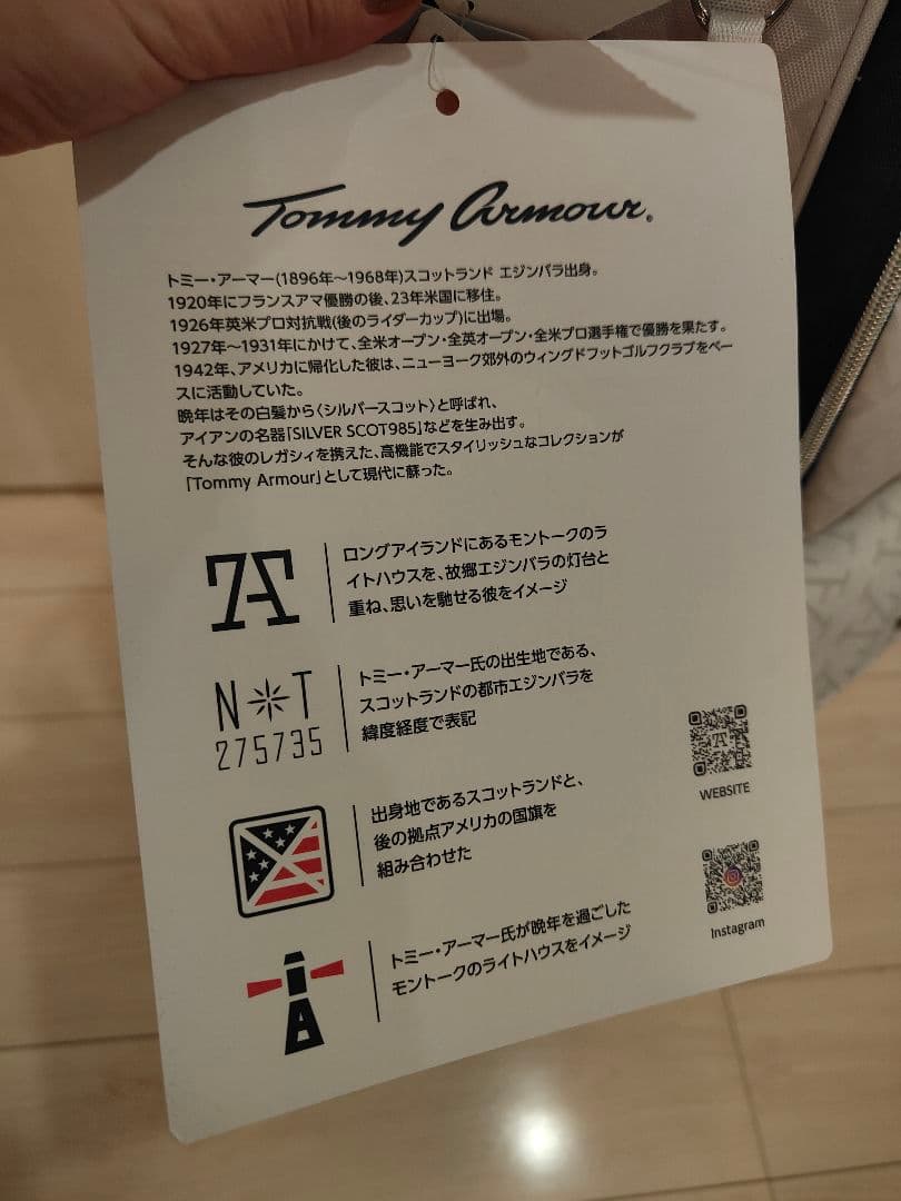 新品　 Armour トミーアーマー　 ゴルフバッグ　8.5型