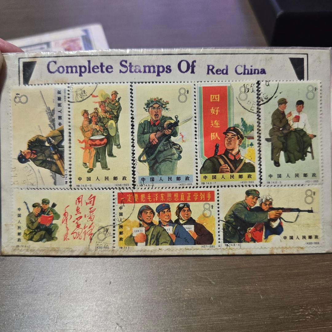 m*o様 使用済み切手セット 中国の歴史と文化