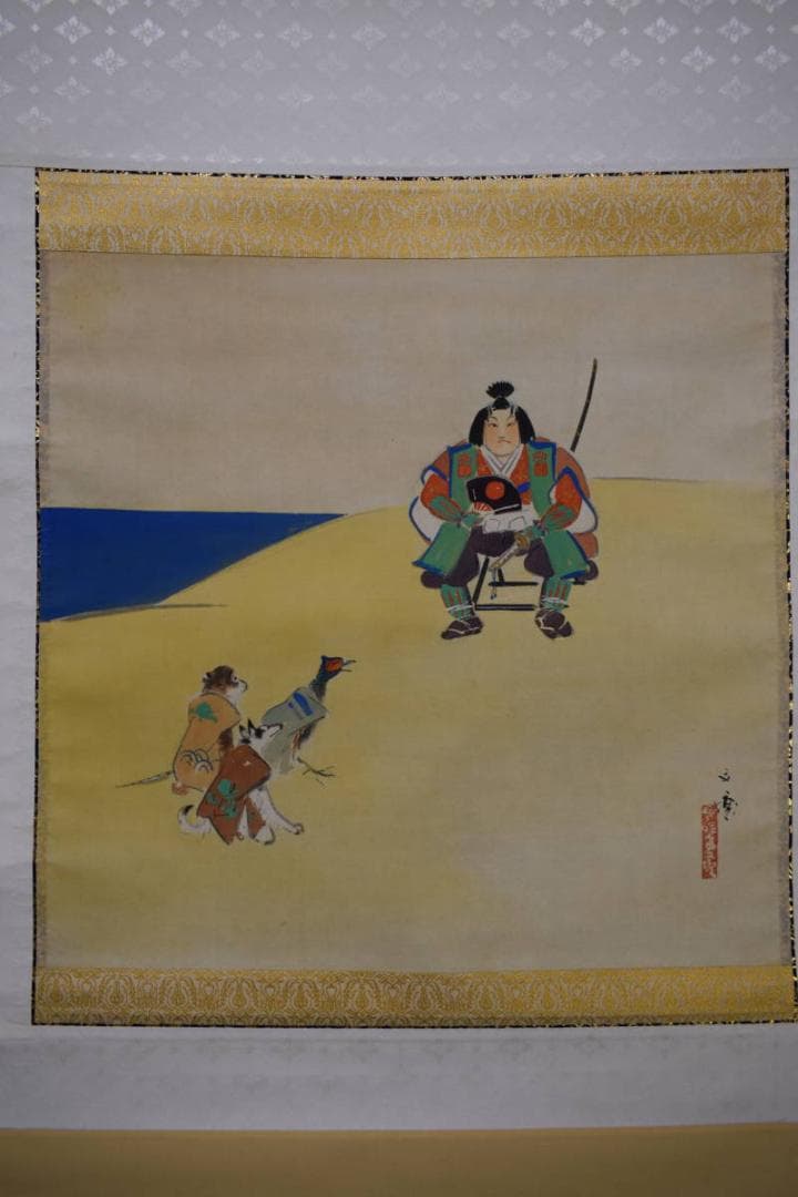 真作/林文塘/桃太郎図/猿/鳥/犬/きび団子/布袋屋掛軸HK-37