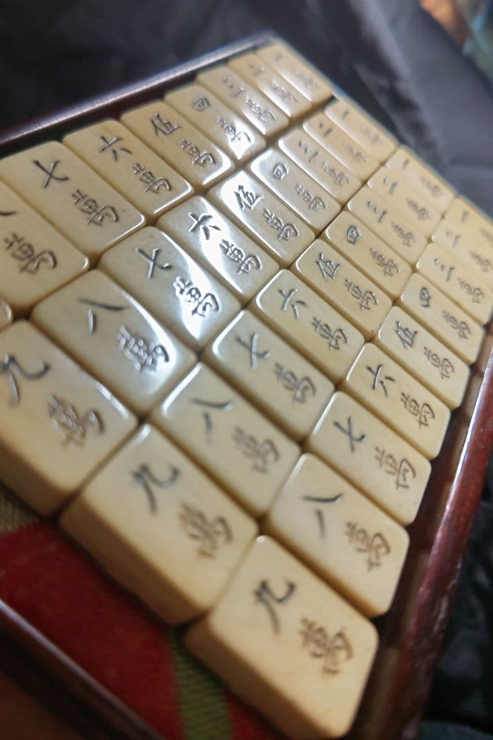 麻雀牌 骨牌 アンティーク 木箱 最高級 レトロ 竹牌 中国美術 時代物