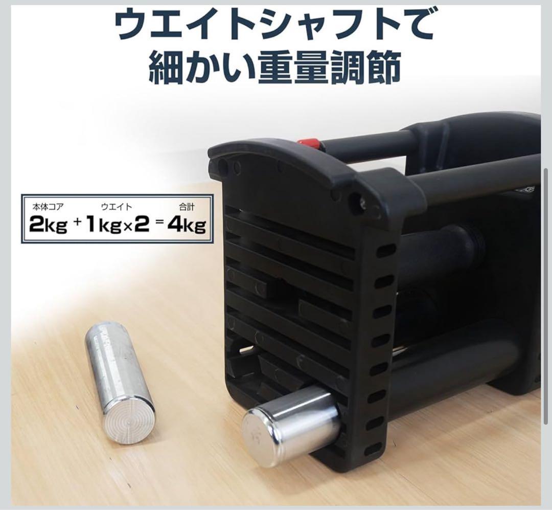 TOP FILM 可変式 ブロックダンベル 42kg×個 オールブラック